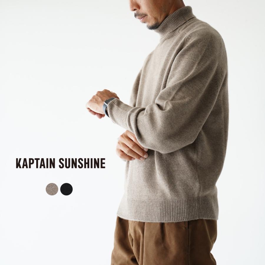 キャプテンサンシャイン KAPTAIN SUNSHINE オールカシミア ハイネック