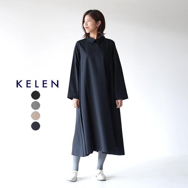 ケレン Kelen Aライン ドレス Risa A Line Dress ロング ワンピース 長袖 襟付き ワンピ レディース ワンピース Lkl19fop2 送料無料 Kelen 19fop2 Crouka Yahoo 店 通販 Yahoo ショッピング