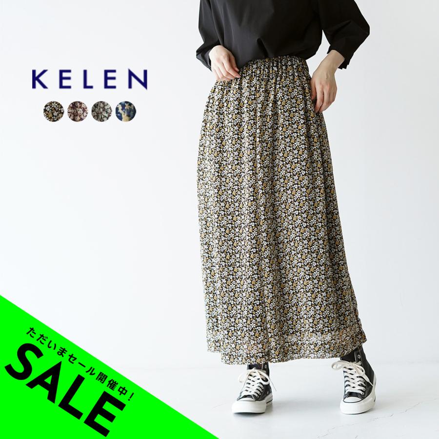 アウトレット ケレン KELEN ヴィンテージ フラワー ギャザー パンツ  