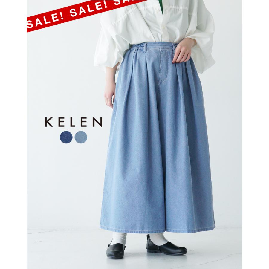 セール！ケレン KELEN ワイドパンツ クールデニム タックデザイン