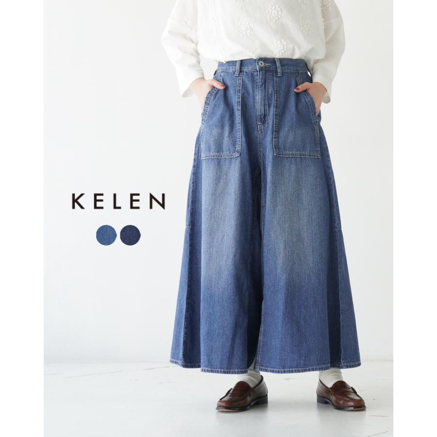 最終値下げ美品2点セット P&D×Karen Millen Kelen（ケレン） アウトレット！ケレン フロントパンツ バックスカート