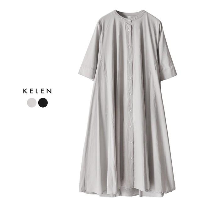 ケレン Kelen Indy インディ コットンブロードクロス Aライン ロング シャツワンピース シャツドレス Lkl18sop6 送料無料 Kelen Lkl18hop6 Crouka Yahoo 店 通販 Yahoo ショッピング