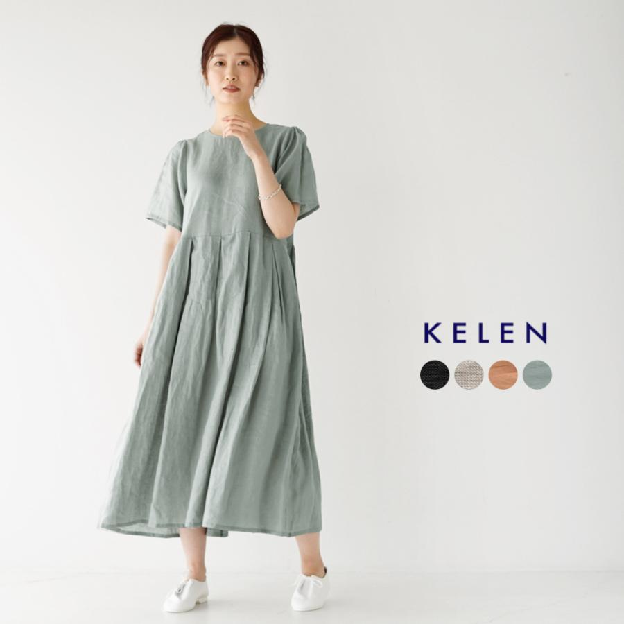 ケレン KELEN プリム Plim 切り替え ボックスプリーツ 半袖 ロング