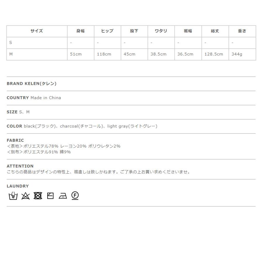 ケレン KELEN アルコ Arco オーバーオール サロペット ラップ風 パンツ レディース 2021春夏 LKL21HPT13 送料無料｜crouka｜15