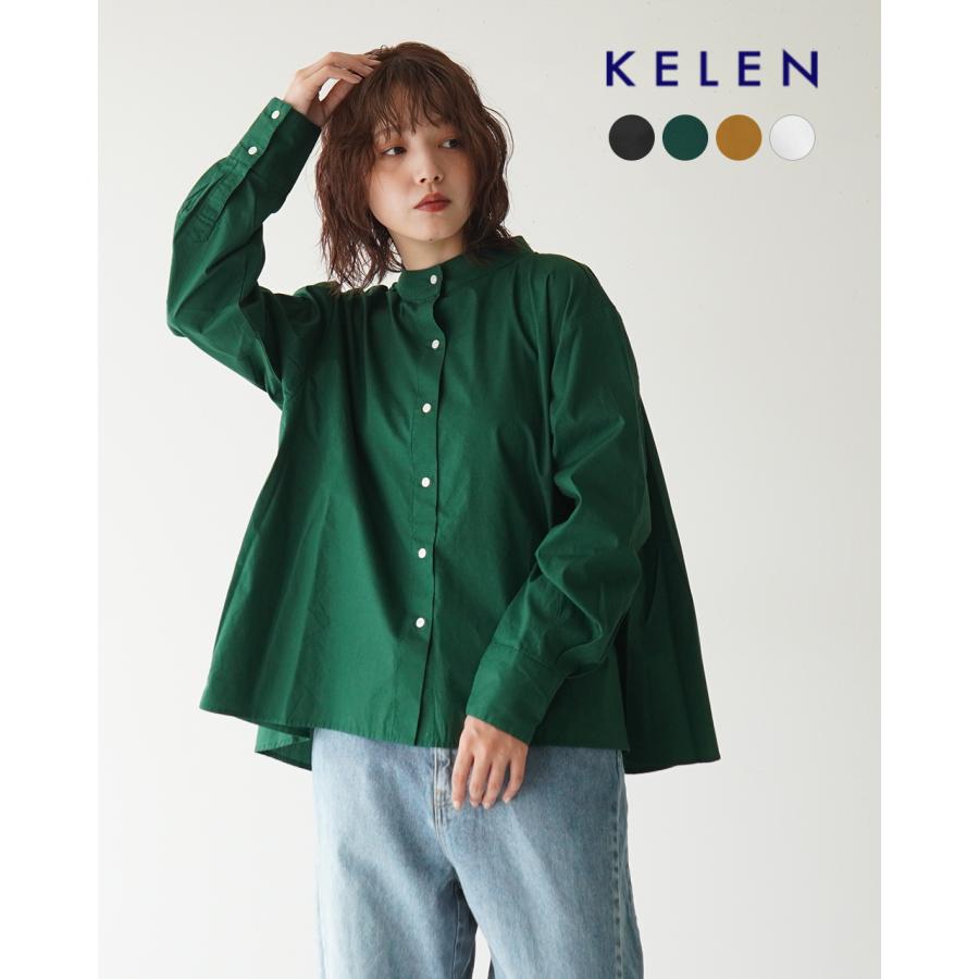 ケレン KELEN スタンドカラー ブラウス STAND COLLAR BLOUSE LAFU 