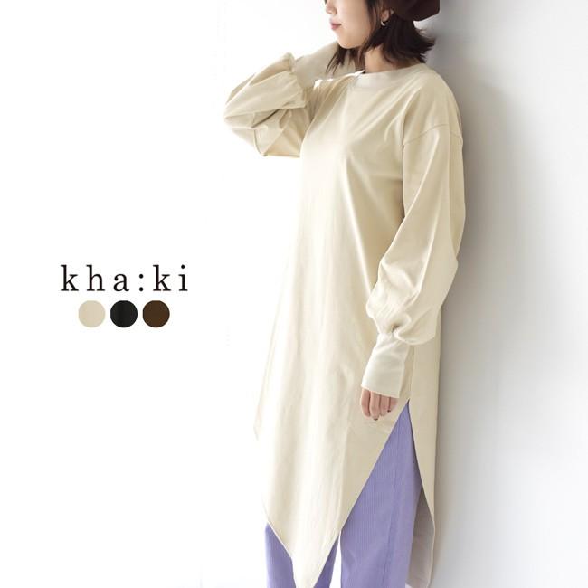 カーキ Kha Ki アシンメトリー ヘム ワンピース長袖 ワンピ レディース ワンピース Mil 19fcs171 Khaki 19fcs171 Crouka Yahoo 店 通販 Yahoo ショッピング