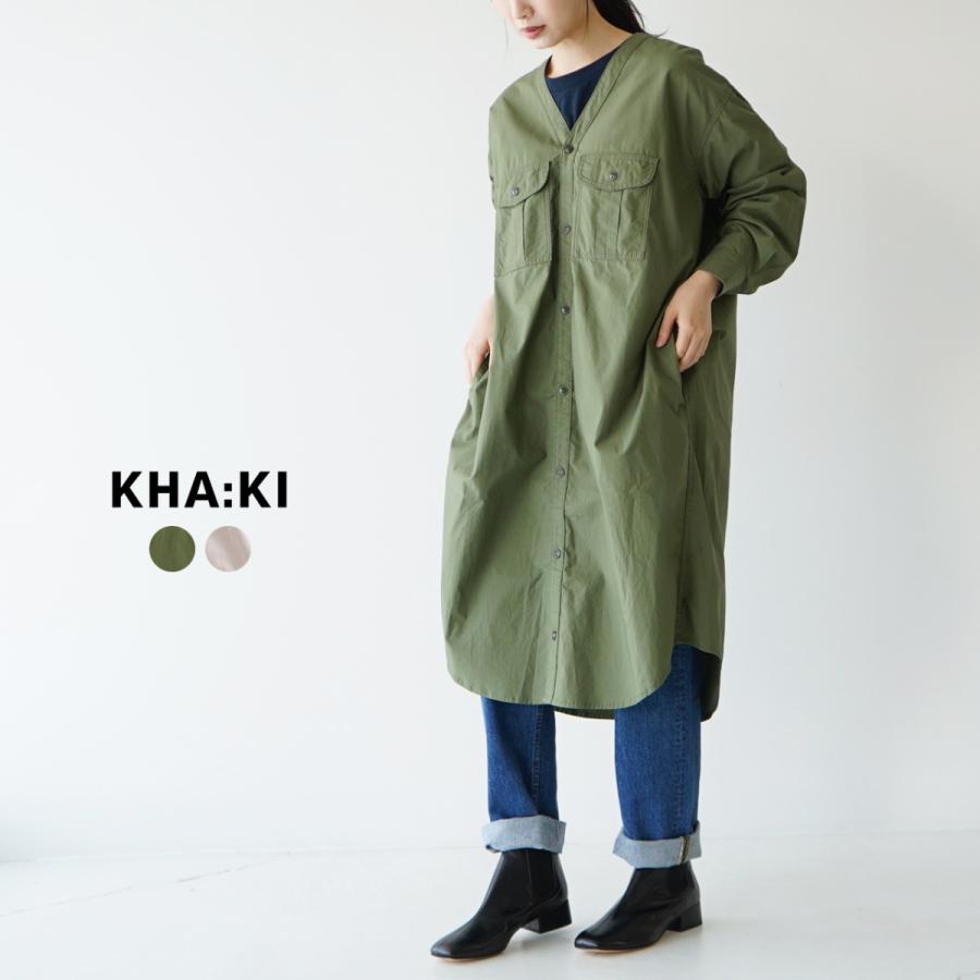カーキ Kha Ki ボーイスカウト シャツワンピース Vネック ノーカラー 長袖 ロング丈 レディース 21春夏 Mil 21hop101 送料無料 Khaki 21hop101 Crouka Yahoo 店 通販 Yahoo ショッピング