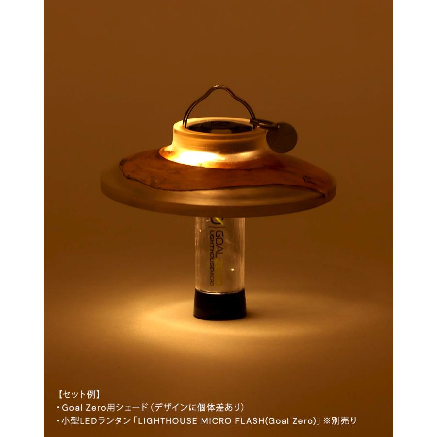 Ki-no キーノ ランタンシェード アンバーセット ゴールゼロ用 アウトレット！キーノ KI-no ゴールゼロ用 シェイド 2025春夏 キャンプ