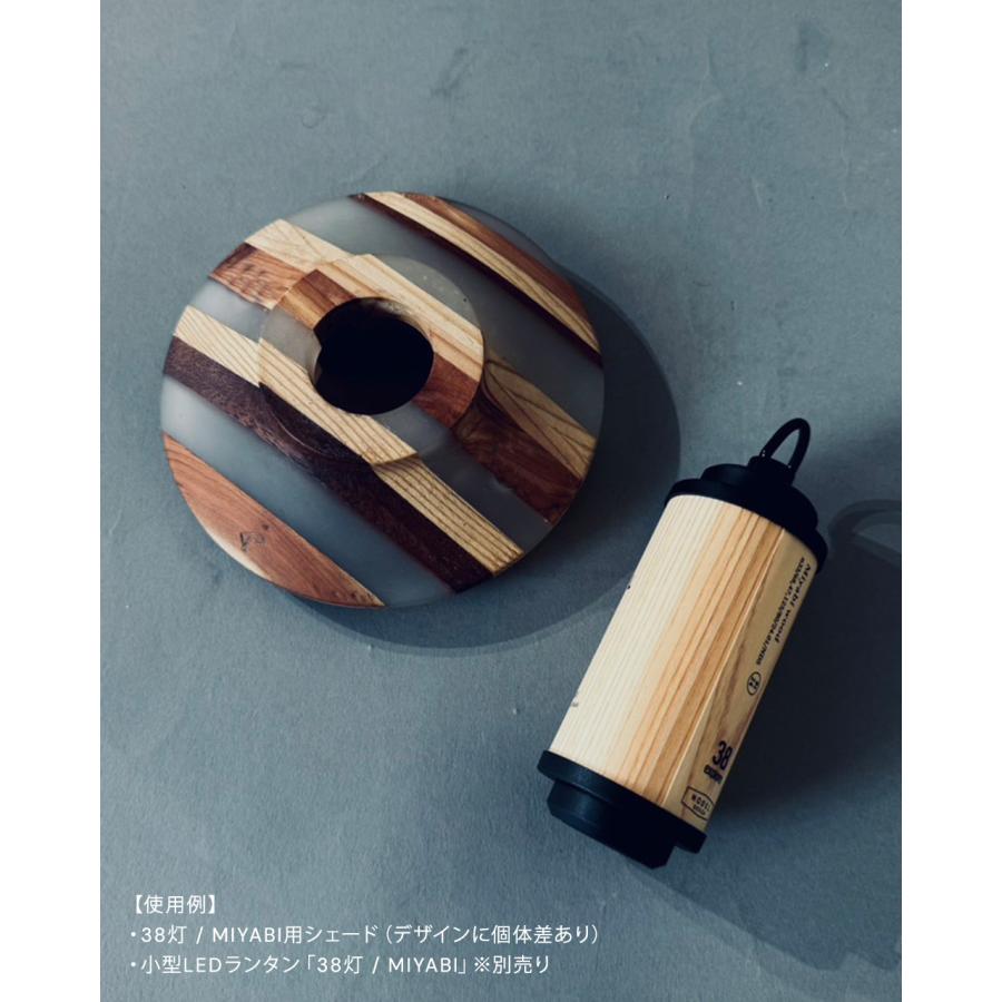 新品 KI-no 38灯 専用 ワンオフ ランタン シェード クリア キーノ KI-no｜38灯用 シェイド Kn One Off Shade (38灯) キャンプギア