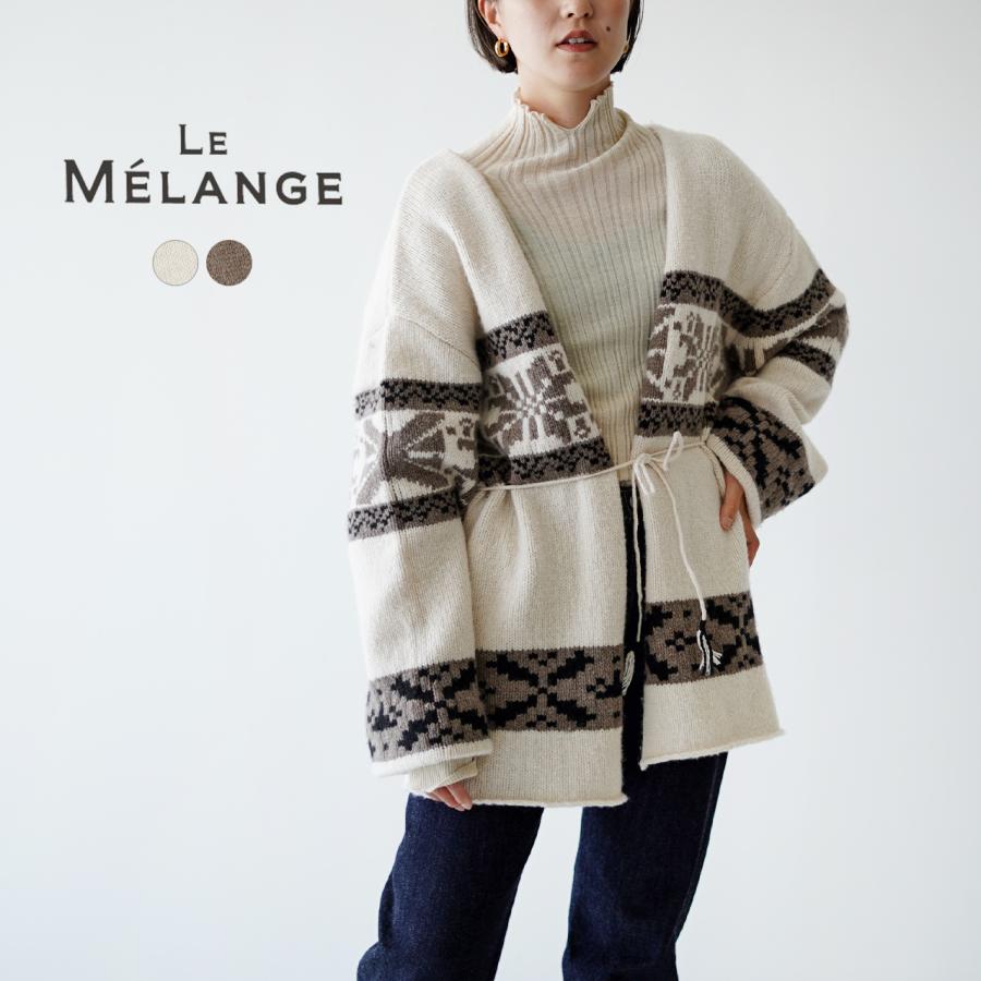 ルメランジュ ルメランジェ Le Melange カウチン カーディガン ニット 