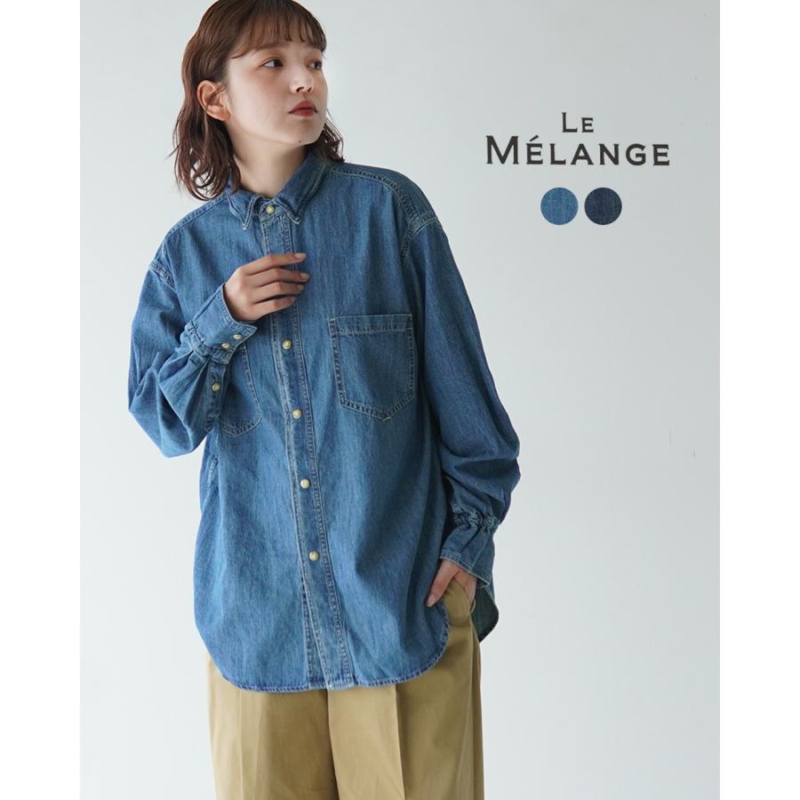 期間限定ポイント10倍／ルメランジュ ルメランジェ Le Melange 5.5 