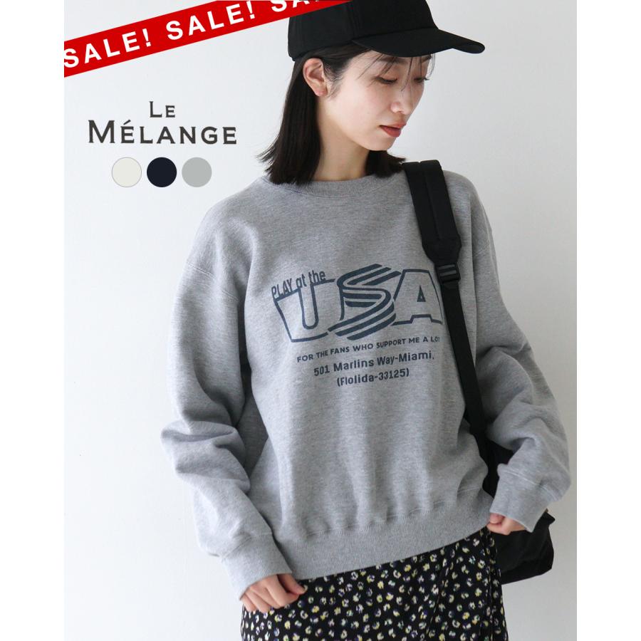 Le Melange（ル・メランジュ） アウトレット！ルメランジュ ル
