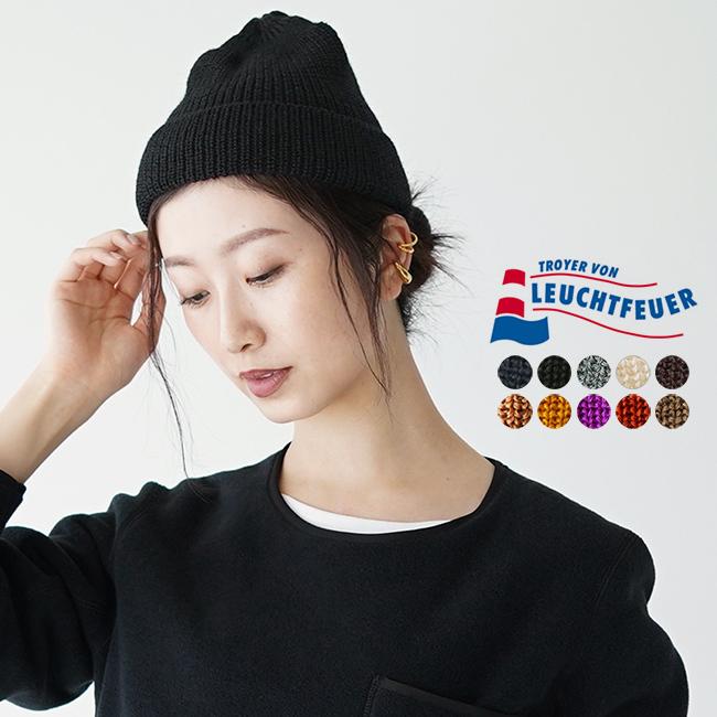 LEUCHTFEUER Leuchtfeuer ロイフトフォイヤー BORKUM ニットキャップ 