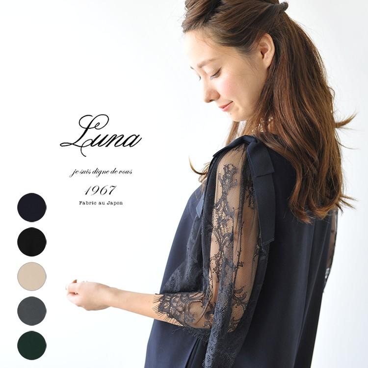 日本限定モデル】 Luna ワンピース ドレス レース - 楽譜（その他