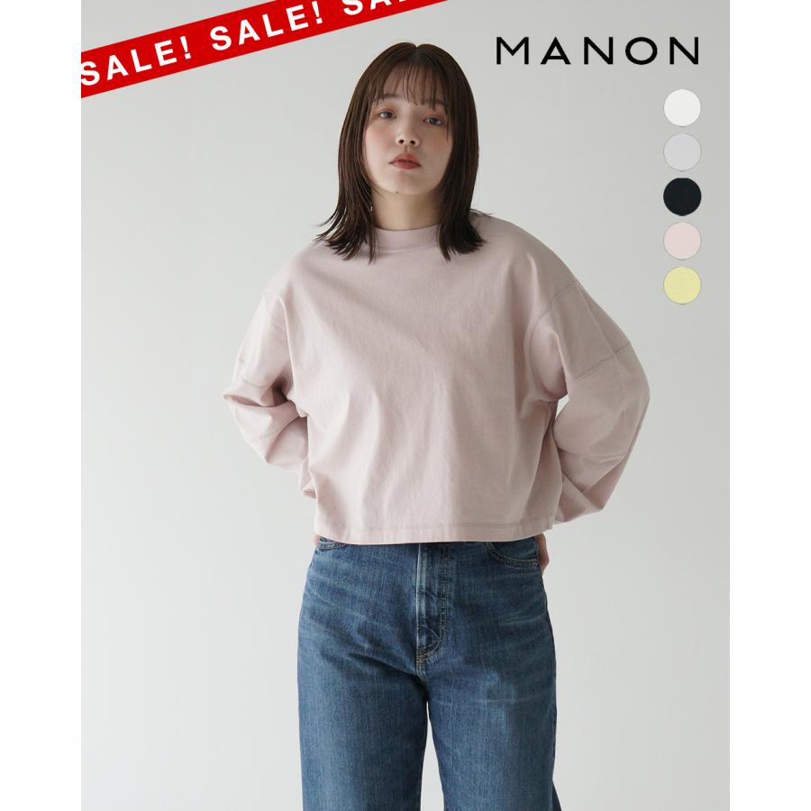 MANON アウトレット！マノン カットソー クロップド丈 ロング