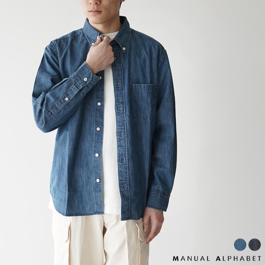 マニュアルアルファベット MANUAL ALPHABET 6oz DENIM BD SHT Bulging Fit 2023春夏メンズ
