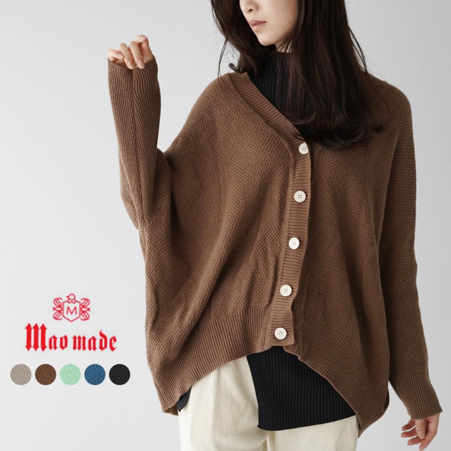 マオメイド Mao Made コットンリネン ニット カーディガン レディース Maoma Crouka Yahoo 店 通販 Yahoo ショッピング