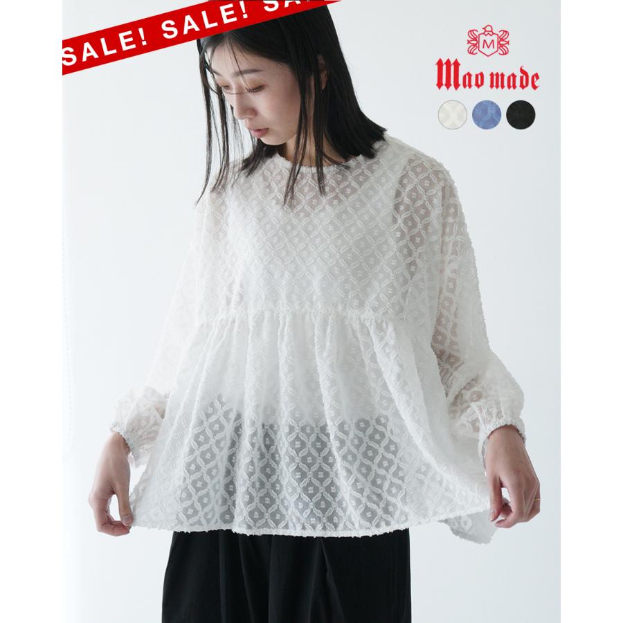 週末限定ポイント10倍 アウトレット！マオメイド mao made 2WAY