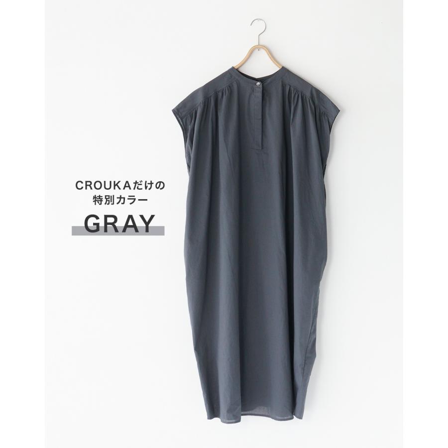 mao made（マオメイド） SALE！マオメイド mao made 2way ワンピース