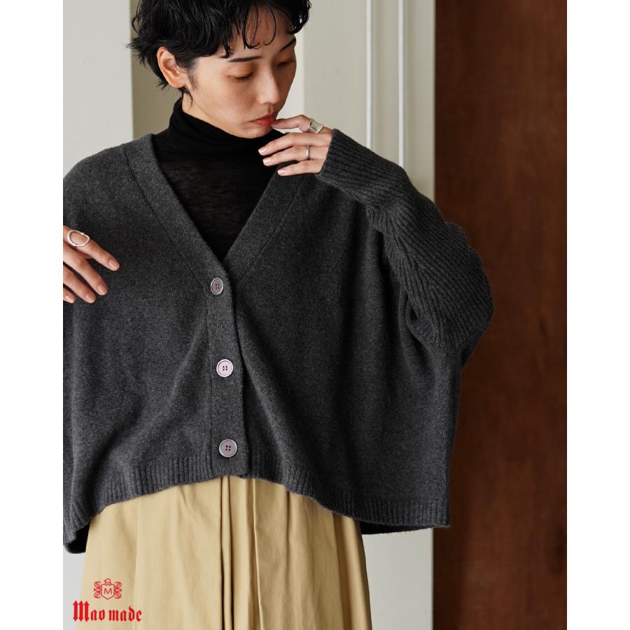 アウトレット！マオメイド mao made カーディガン コンパクトな着丈の