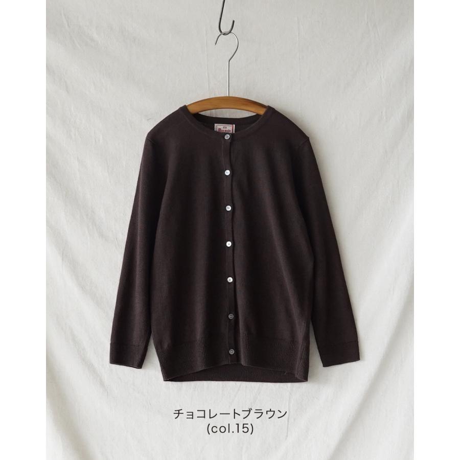 mao made（マオメイド） 期間限定ポイント10倍 アウトレット