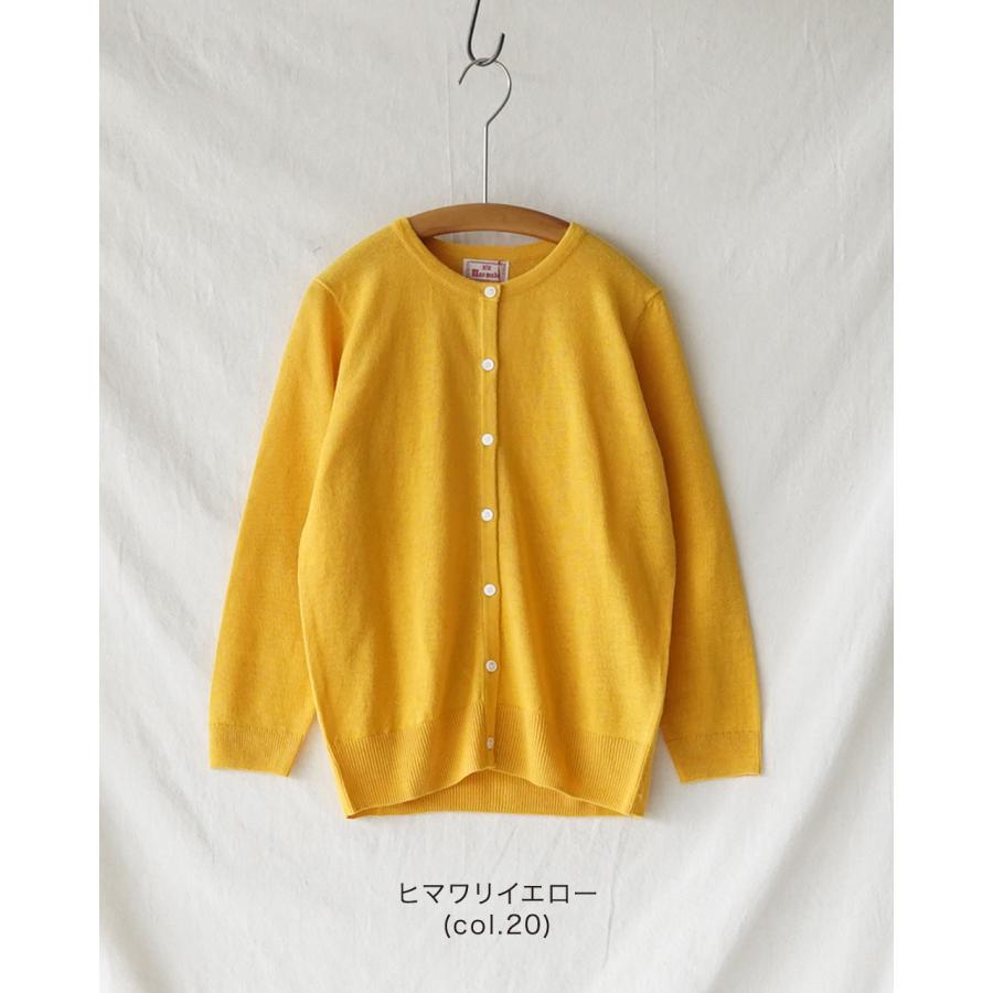 mao made（マオメイド） 期間限定ポイント10倍 アウトレット