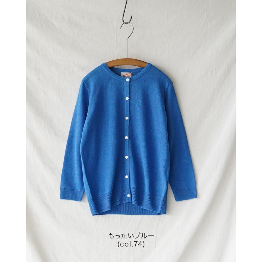 mao made（マオメイド） SALE！マオメイド カーディガン いつもの