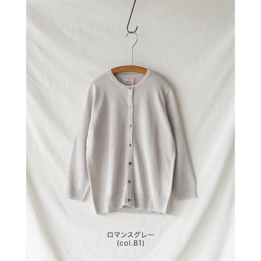 mao made（マオメイド） アウトレット！マオメイド カーディガン