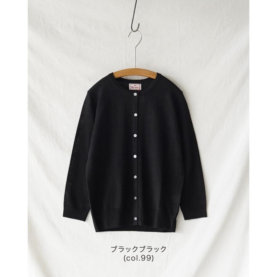 mao made（マオメイド） SALE！マオメイド カーディガン いつもの