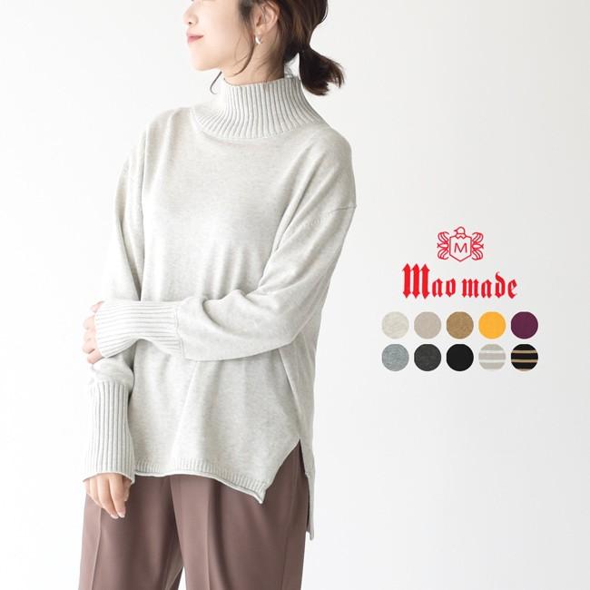 マオメイド Mao Made ソフトコットン タートルネック カットソー コットンニット レディース カットソー Maoma Crouka Yahoo 店 通販 Yahoo ショッピング
