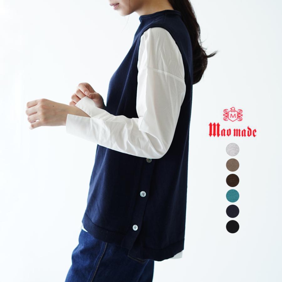 マオメイド Mao Made インナーシャツ セット ソフトコットン ベスト 無地 レディース トップス 送料無料 Maoma Crouka Yahoo 店 通販 Yahoo ショッピング