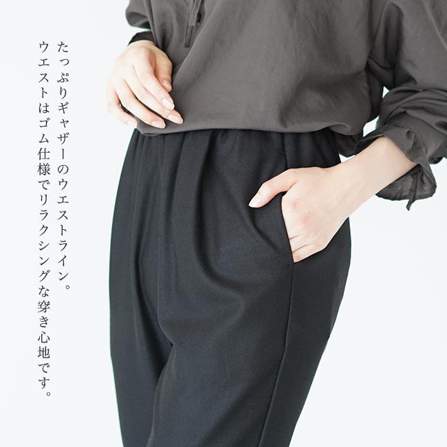 マルシャルテル MARECHAL TERRE ギャザーパンツ gather pants イージーパンツ テーパード イージーパンツ ZMT204PT034 送料無料｜crouka｜08