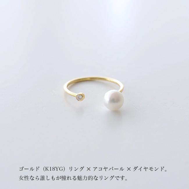 マリハ MARIHA Moon Drops 月の雫 シリーズ パール&ダイヤモンド