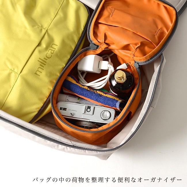 millican packing cubes