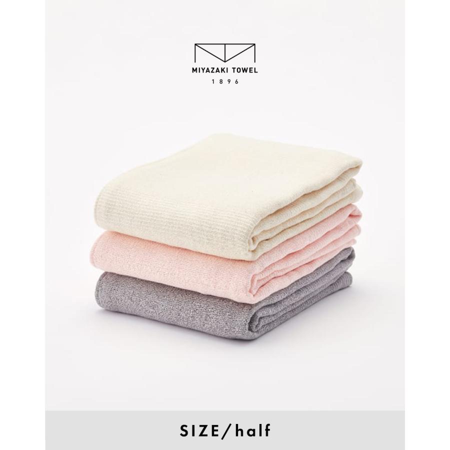 みやざきタオル Imabari organic half blanket 460 今治 オーガニック