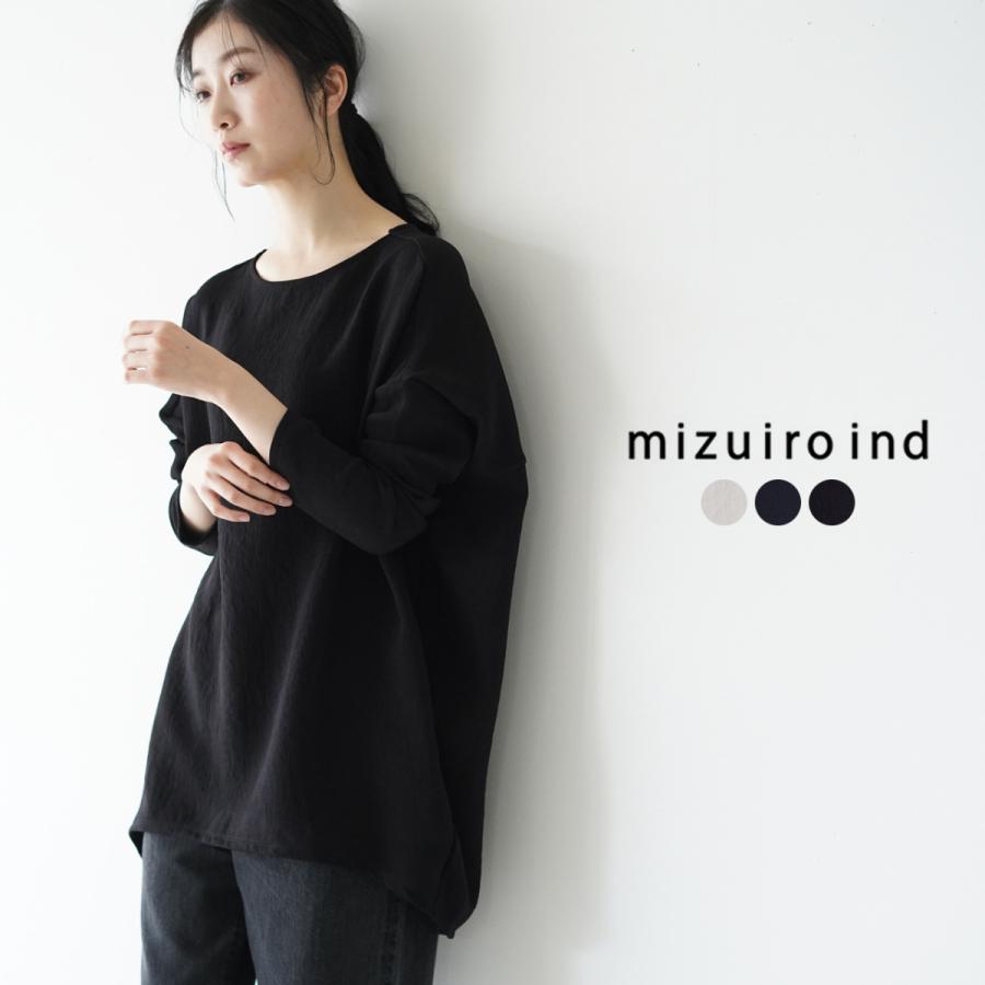 ミズイロインド mizuiro ind ボートネック コクーン プルオーバー boat neck cocoon P O レディース 2022春夏 1-219951｜crouka