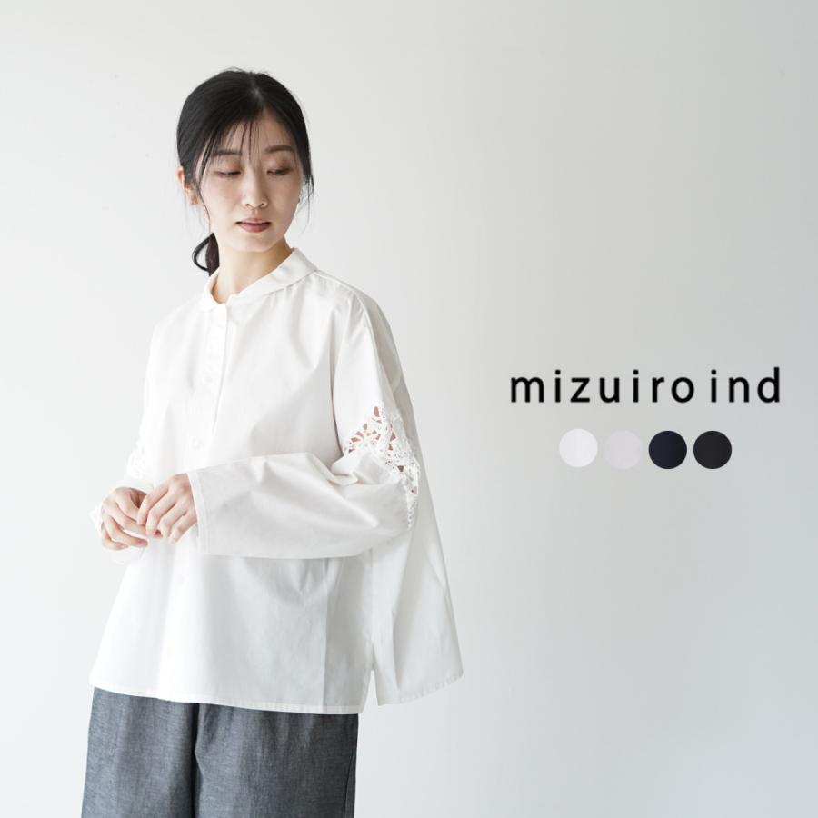 ミズイロインド mizuiro ind ラウンドカラー レース コンビ シャツ round collar lace combi shirt レディース 2022春夏 1-239888 :mizui-1-239888:Crouka Yahoo!店 - 通販 - Yahoo!ショッピング ミズイロインド mizuiro ind ラウンドカラー レース コンビ シャツ round collar lace combi shirt レディース 2022春夏 1-239888 :mizui-1-239888:Crouka Yahoo!店 - 通販 - Yahoo!ショッピング