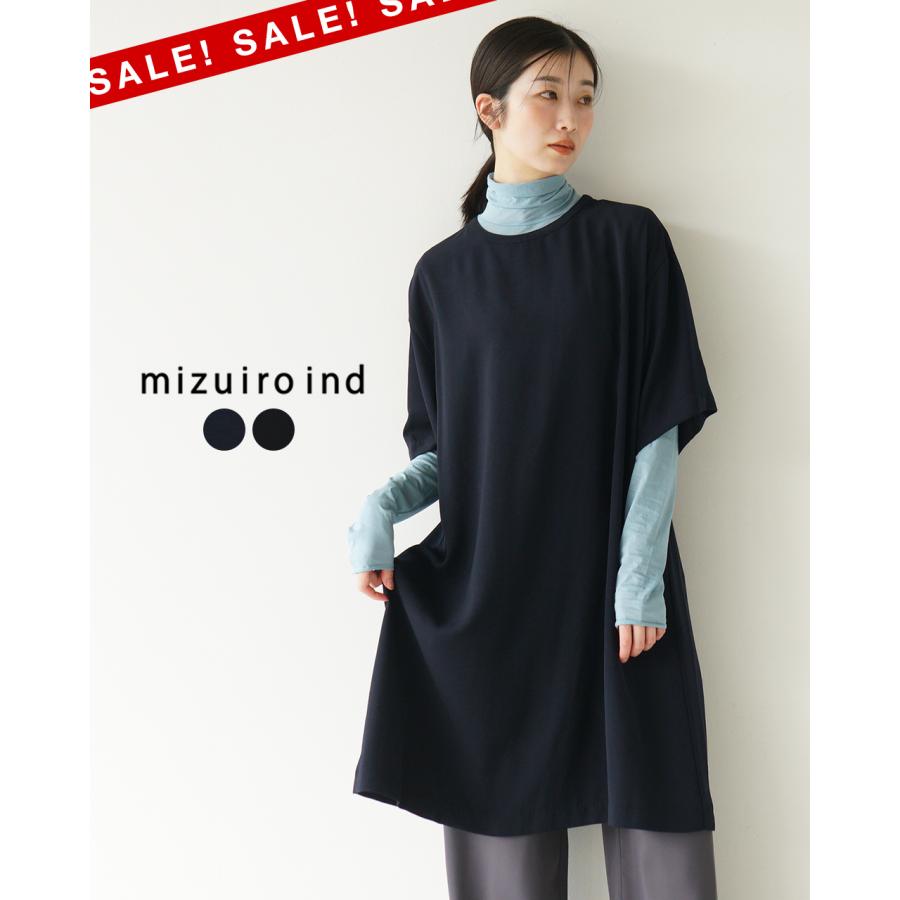 【mizuiroind】裾タック ワイド ワンピース ブラウス オーバーサイズ mizuiroind】裾タック ワイド ワンピース ブラウス オーバーサイズ