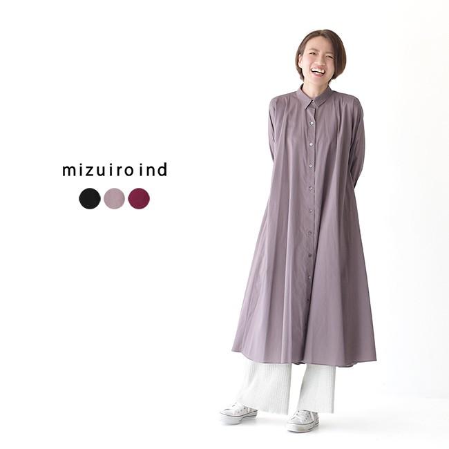 ミズイロインド Mizuiro Ind ロングシャツ フレア ワンピース Flarde Long Shirt Op 1 Mizui 1 Crouka Yahoo 店 通販 Yahoo ショッピング