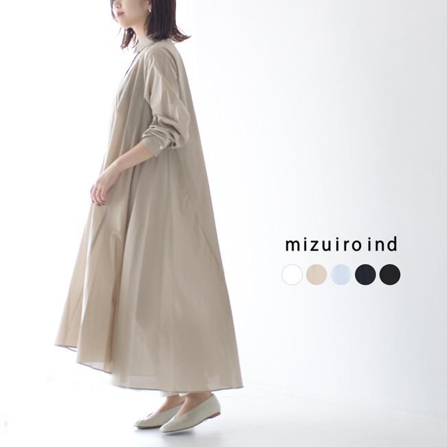 ミズイロインド mizuiro ind. フレア シャツ ワンピース flare shirt one-piece Aライン ワイドシルエット ワンピ 1-25736001 送料無料｜crouka