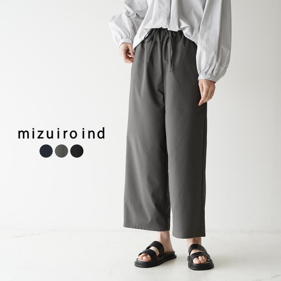 SALE ミズイロインド mizuiro ind ワイドイージーパンツ wide easy pt