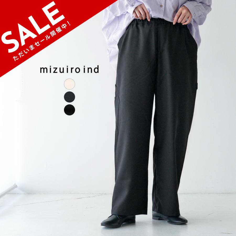 mizuiroind パンツ mizuiro ind ペインターイージーパンツ｜ MARcourt ONLINE STORE