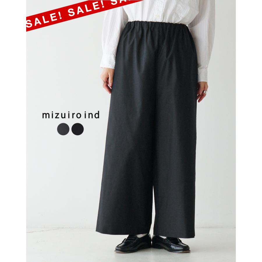 mizuiroind（ミズイロインド） SALE！ミズイロインド モールスキン