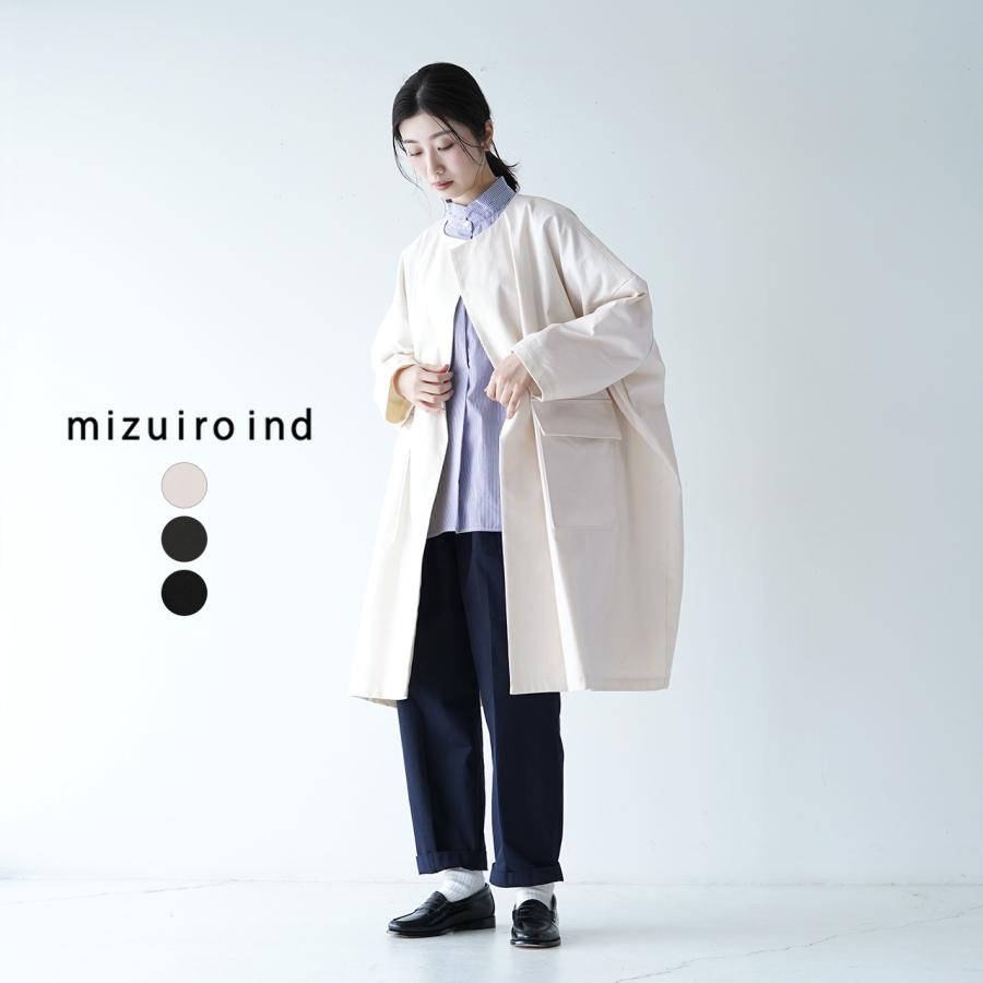 ミズイロインド mizuiro ind ノーカラー ワイド コート ウィズ 