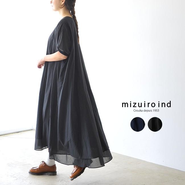 ミズイロインド Mizuiro Ind Double Hem Long Wide One Piece ダブルヘム ワイドシルエット ロングワンピース 2 送料無料 Mizui 2 Crouka Yahoo 店 通販 Yahoo ショッピング