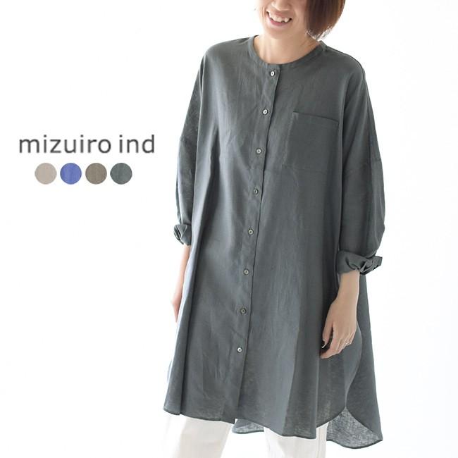 ミズイロインド Mizuiro Ind スタンドカラー ロングシャツ シャツワンピース レディース 2 送料無料 Mizui 2 Crouka Yahoo 店 通販 Yahoo ショッピング