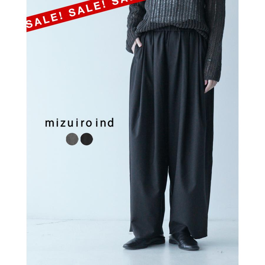 mizuiroind（ミズイロインド） SALE！ミズイロインド イージーパンツ