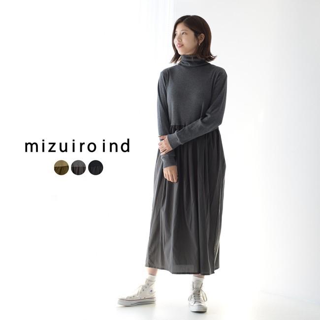 ミズイロインド Mizuiro Ind ハイネック ロング 切り替え ワンピース High Neck Long Op ワンピ 長袖 レディース ワンピース 3 送料無料 Mizui 3 Crouka Yahoo 店 通販 Yahoo ショッピング