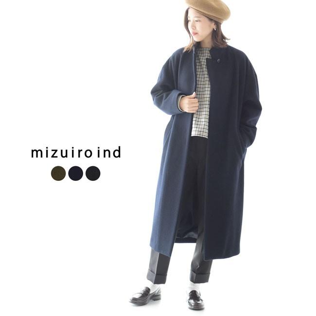 mizuiro indスタンドカラーロングコート 