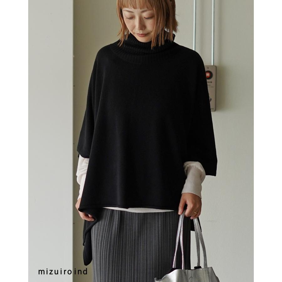 mizuiroind（ミズイロインド） 【期間限定ポイント15倍】ミズイロ